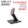 Suporte de Mesa para Monitor/All-In-One Vesa de 10-32 polegadas Suporte Universal Ajustável e Rotativo