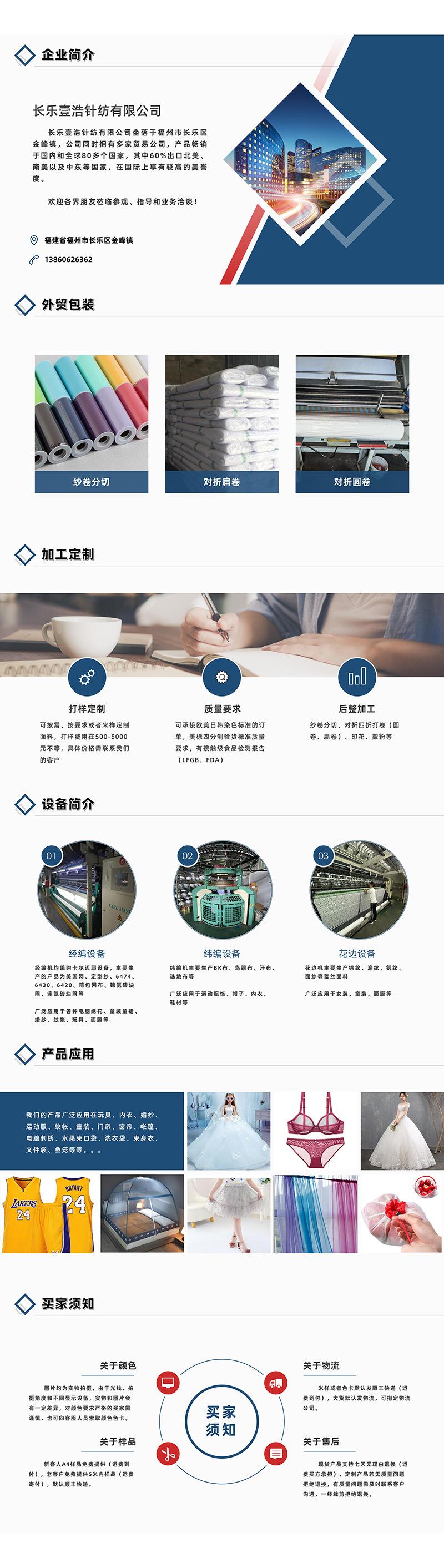 详情图.jpg