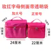 Bolsa de Cosméticos con Texto Impreso, Bolsa de Salón de Belleza, Artículos de Tocador para Almacenamiento, Bolsa de Cuidado, Borde Blanco Cuadrado, Rojo Grande