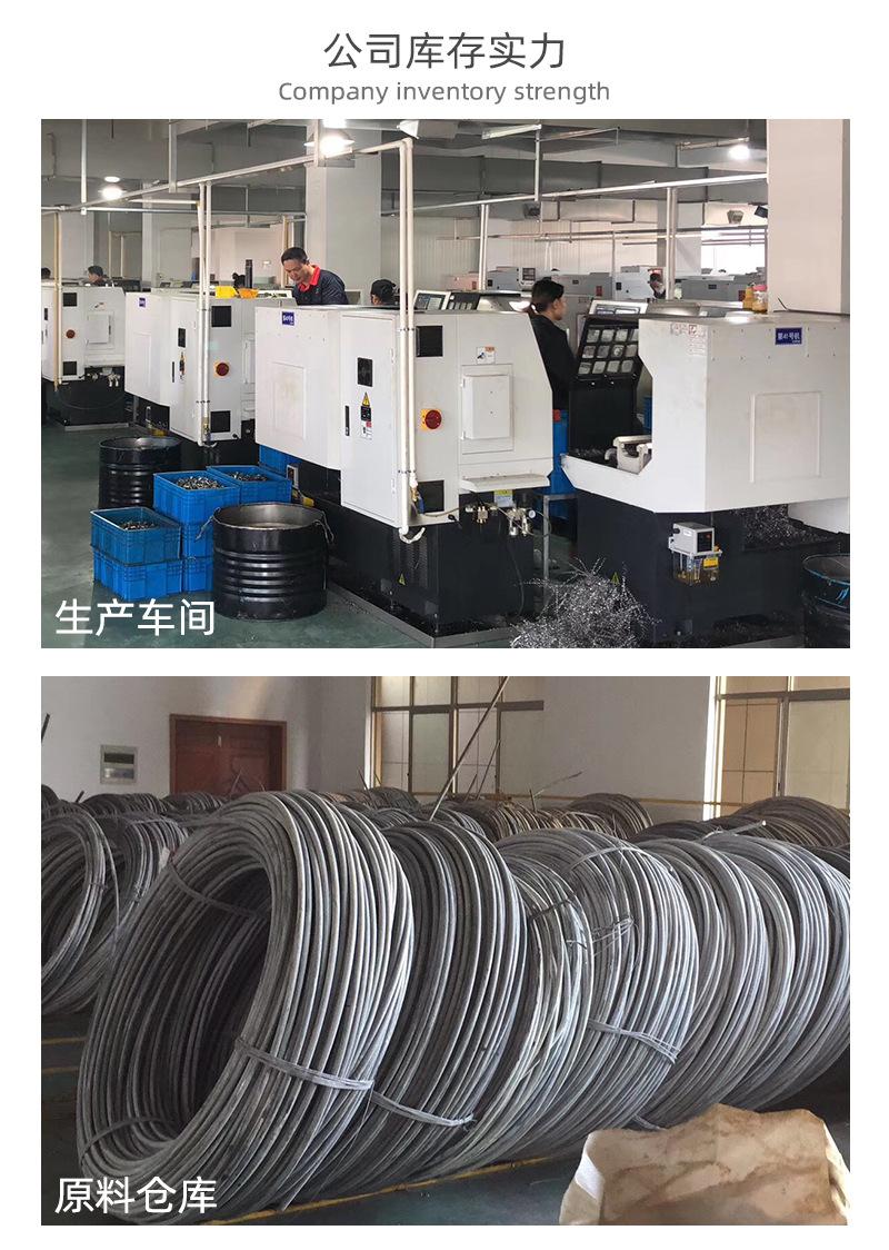 4月份焊接式接头详情_11