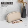 Bolsa de Cosméticos de Moda Concisa Estuche para Cepillo de Pelo Lápices Gran Capacidad Organizador de Bolsa de Maquillaje Bolso Tipo Dumpling de Piel Sintética Regalo Promocional
