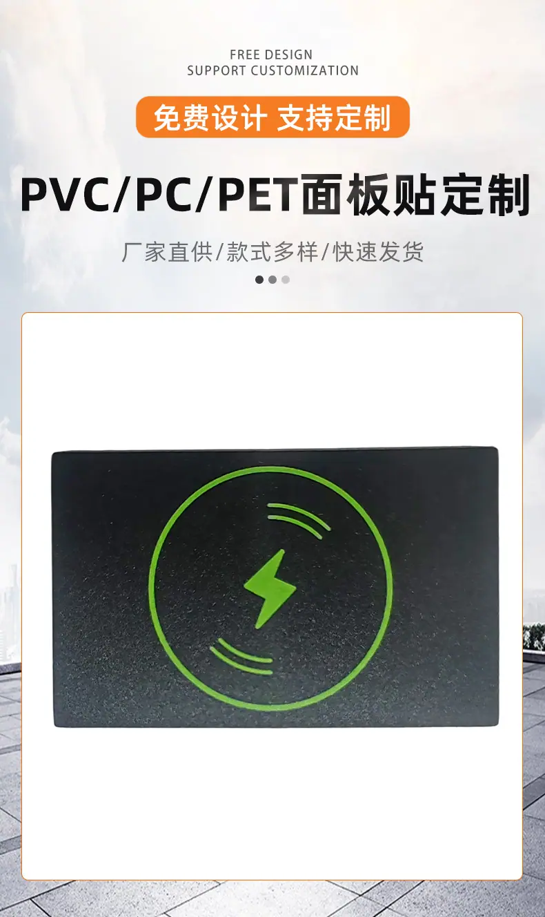 讯曼电子详情开版_03