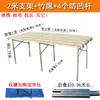Mesa de Barraca de Mercado Noturno Prateleira Exibição Rack Ferramenta de Montagem de Barraca Tapete de Bambu Rack Telescópico Fruta Suporte de Exibição Dobrável