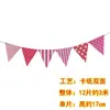 Bandeirinhas Seis Cores para o Início das Aulas, Festa de Aniversário Infantil, Bandeirolas Triangulares, Decorações de Sala de Aula, Arranjos de Festa, Bandeiras Penduradas, Decorações de Interior