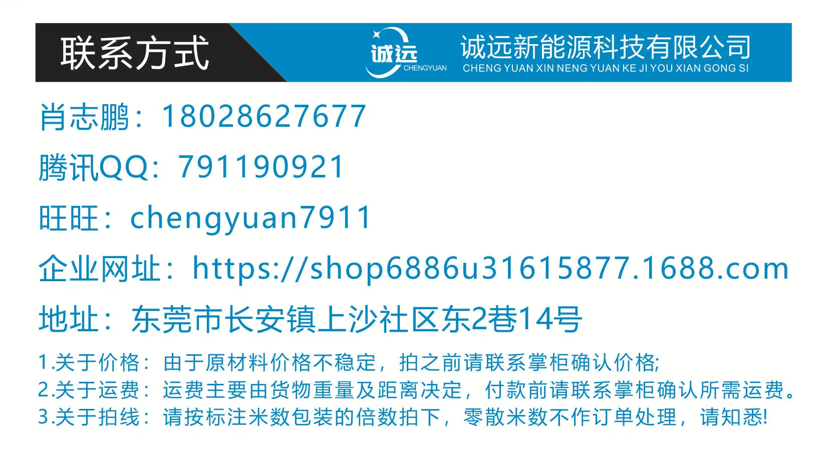 微信图片_20200915224343