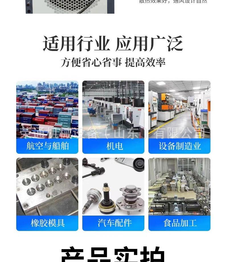 激光除锈机详情页_05