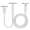Adecuado para Cable Adaptador Aikenson Tarjeta de Sonido Uno a Dos, Cable de Conexión Otg para Tarjeta de Sonido So8 de Teléfono Móvil, Cable para Transmisión en Vivo de Apple