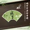 Etiquetas Colgantes Especiales del Festival del Bote del Dragón, Colgantes de Puerta de Ramillete de Artemisa, Materiales DIY, Pequeñas Etiquetas Colgantes Decorativas para Empaque de Horneado de Zongzi del Festival del Bote del Dragón