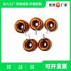 [Suministro directo de fábrica] Inductor de anillo magnético de modo G de potencia 9452-30-220UH 0,8 1,0 inductancia de línea disponible