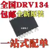 Drv134Ua Drv134U Drv134 Novo Original Chip Driver de Áudio IC Patch Sop16