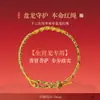Pulsera de Hilo Rojo del Año del Caballo 2026 para Mujeres, Caballo del Zodiaco, Buey, Conejo, Rata, Cuerda Trenzada Amuleto Tai Sui Pulsera Roja para Hombres