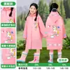 Impermeable MuMeng para niños y niñas, ropa nueva a prueba de lluvia para jardín de infantes, conjunto para bebé pequeño, poncho de lluvia para niño