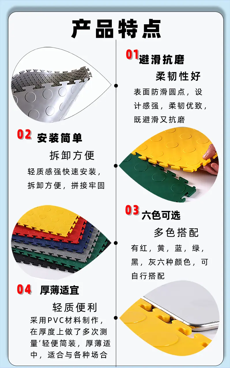 产品特点3.jpg