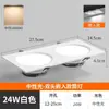 Foco Led Empotrado Ultra Delgado de Doble Cabezal Regulable en Tres Colores para Sala de Estar, Luz de Cuadrado de Rejilla para Pasillo y Vestíbulo