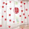 Cortina de Decoração para Casamento Adesivo de Personagem para Casamento Layout do Quarto de Casamento Mini Jogo de Jogo de Mão para Casamento Presente de Casamento Adesivo Decorativo Criativo para Janela