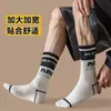 Calcetines Blancos y Negros para Hombre Cuatro Estaciones Calcetines Finos de Longitud Media Calcetines de Moda con Letras Calcetines Absorbentes de Sudor para Correr Calcetines de Algodón Calcetines Zhuji