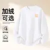Moletom de Algodão Pesado para Casais, Corte Amplo, Gola Redonda, Pulôver sem Capuz, Versátil, Quente, Blusa Estampada para Outono e Inverno