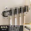 Portacepillos de dientes sin taladro gris plomo baño vaso para enjuague bucal vaso para cepillos de dientes estante de cepillos de dientes montado en la pared