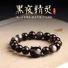 Pulsera Linda Cabeza de Gato de Obsidiana Natural para Hombres y Mujeres Pulsera de Gato de Obsidiana Dorada y Plateada como Regalo para Novia