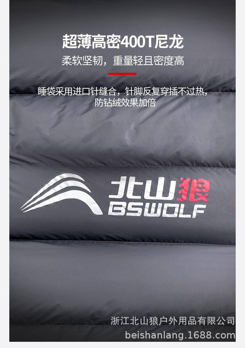 商品详情图片_5.jpg