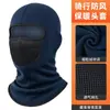 SHARETOUR Balaclava de Esqui à Prova de Vento Protetor Facial de Lã para Clima Frio Touca Respirável com Malha Máscara Quente para Rosto Inteiro