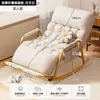 Sillón perezoso, silla reclinable y para dormir para siestas, silla de ocio para sala de estar y balcón, sillón reclinable doble para el hogar, mecedora