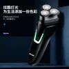 Venta directa de fábrica nuevo afeitadora eléctrica magnética para hombre de tres cabezales afeitadora recargable para coche al por mayor