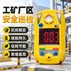 Detector de Gas Portátil Industrial de Mano Operación a Amplia Temperatura Probador de Inspección de Seguridad en Obra al Aire Libre