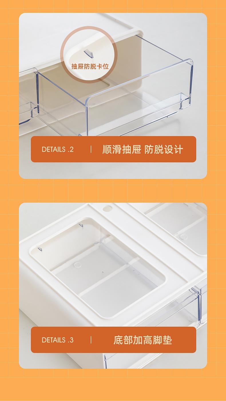 日式口红化妆品收纳箱透明桌面收纳盒抽屉式书本数据线