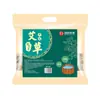Pimenta de Sichuan, Gengibre, Artemísia, Pacote de Ervas Tradicional para Imersão dos Pés de Pequim, Aquecedor de Pés de Inverno, Auxílio para Dormir, Pacote para Imersão dos Pés Embalado Individualmente, Personalizável