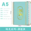 25-26 Exclusivo Transfronterizo Inglés A5 Cuaderno Perlado Agenda Espiral Cuerda Elástica Notas de Trabajo Plan Deportivo