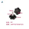 Acessórios para Equipamentos de Fitness Botão Flor de Ameixa Furo Passante Alça de Ajuste Acessórios Plásticos Giratórios Várias Especificações Alça