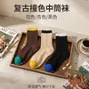 Calcetines de Otoño e Invierno para Mujer de Media Pantorrilla con Puño de Color Bloqueado Calcetines Afelpados Estilo Coreano Calcetines con Botones Accesorio Versátil para Mujer