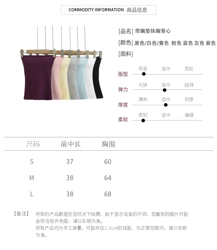 悠米上衣尺码表_01.jpg