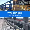 Barandilla Anticolisión para Puente de Autopista Barrera de Aislamiento de Seguridad Paisaje Fluvial Barandilla de Puente de Tubería Compuesta de Acero Inoxidable