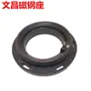 Yaxing Wenchang Máquina Herramienta CNC Accesorios para Portabrocas Eléctricos Base de Acero Magnético Base Magnética Soporte