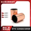 Rodamiento Sin Aceite SF-1 Diámetro Interior 3-380 Rodamiento Compuesto Casquillo de Pared Delgada PTFE DU Casquillo Recubierto de Cobre