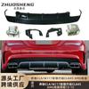 Adecuado para 13-15 años Clase CLA de Mercedes-Benz temprano W117 a CLA45 labio trasero cuatro colas de escape kit de recinto pequeño