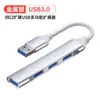 Divisor USB Extensor de Computadora Tipo C de Múltiples Puertos Base de Expansión Concentrador de Múltiples Tomas Cable de Extensión Convertidor de Unidad USB