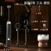 Espumador de Leche, Espumador Eléctrico para Café, Batidor de Leche Casero, Batidor de Huevos Portátil de Mano, Venta al por Mayor Transfronteriza