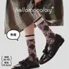 Meias Femininas de Tricô Artesanais Outono-Inverno, Meias Texturizadas Estilo Japonês Vintage, Meias de Algodão Sem Costura Estilo Japonês Único para Mulheres