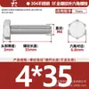 Tornillos de Acero Inoxidable 304 de Cabeza Hexagonal Exterior Tornillos de Cabeza Hexagonal Pernos Tornillería Tornillos M2M3M4M5M6M8