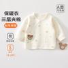 Ropa para recién nacidos, primavera y otoño, algodón aireado, ropa de media espalda, top cálido de algodón para bebé, ropa de bebé, ropa de primavera para monje