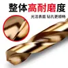 Broca Helicoidal con Cobalto para Perforar Acero, Broca de Aleación de Alta Dureza con Forma de Flor de Ciruelo para Placa de Acero Inoxidable 304
