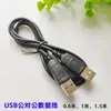 Cabo de extensão USB duplo para computador, cabo de dados USB macho para macho 1 m Fio de carregamento USB A macho para A macho