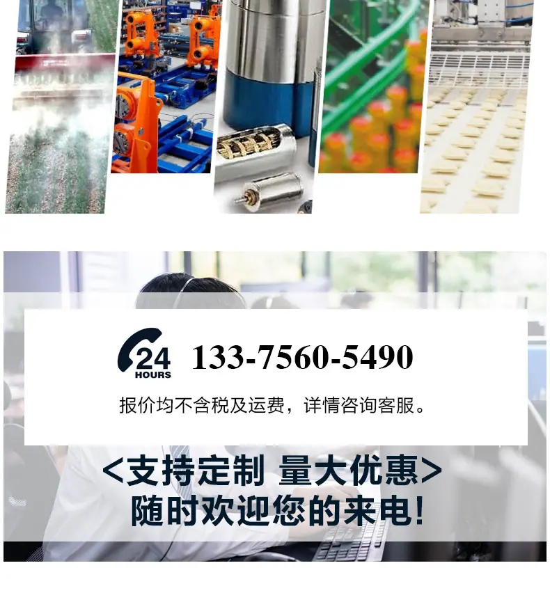 圆锥-迈旺详情新_12.jpg