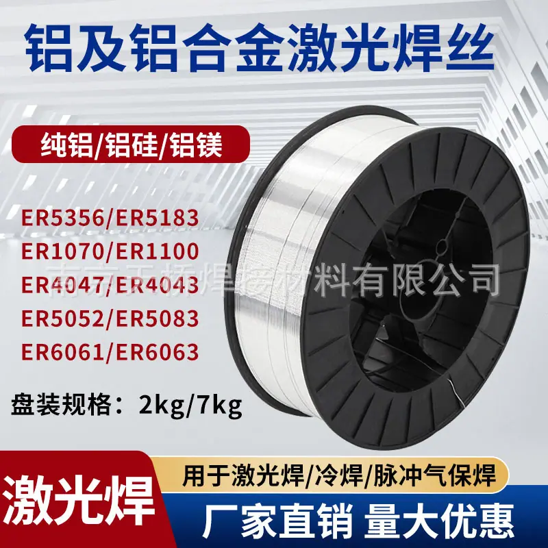 铝1