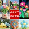 Modelo Inflable de Nube de Flores Brillantes Decorativa Famosa en Internet para Decoración de Centros Comerciales 2026, Modelo Inflable de Planta Personalizado