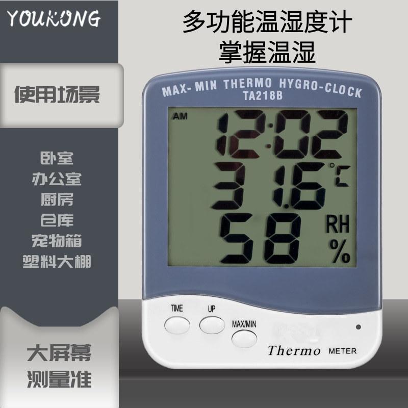 TA128B温湿度计