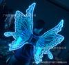 Alas de Ángel con Luz LED Personalizadas de Amazon, Alas de Mariposa, Accesorios de Performance para Disfraces de Hombres y Mujeres, Juego de Rol